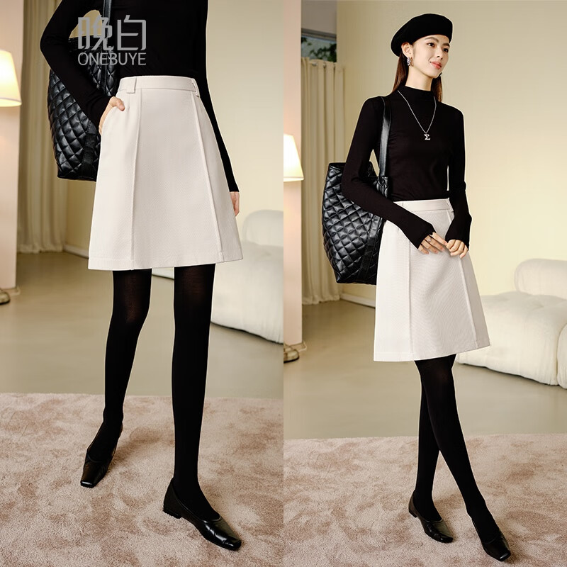 晚白【断码清仓】时尚简约半裙休闲百搭纯色通勤高腰小A半身裙 杏色 XL