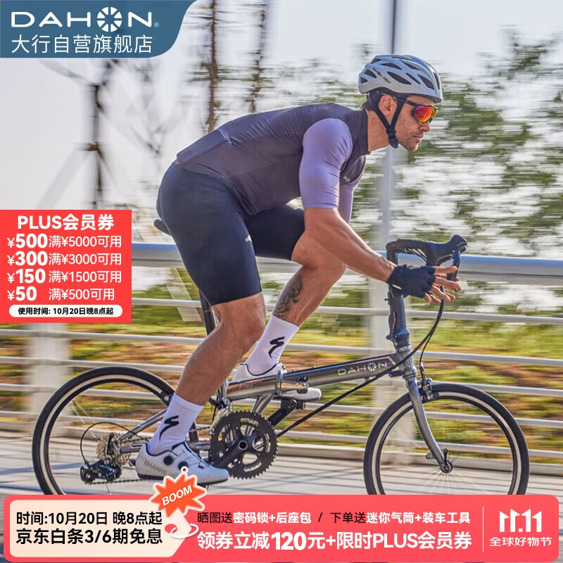 大行451轮组18速弯把折叠公路车 KDC083 银灰色