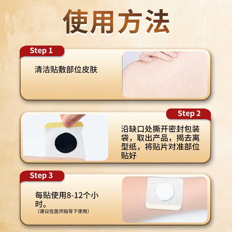 欧修堂恩熙王氏专肝囊肿贴用护肝神器养肝脂肪肝舒肝酒精肝炎解郁中药贴 三盒效果装XXG【80％顾客选择】