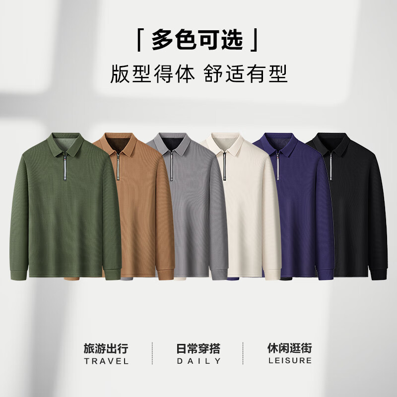 SHANSHAN杉杉长袖T恤男2025冬季加绒保暖亲肤柔软纯色简约弹力内搭上衣 黑色 L /175