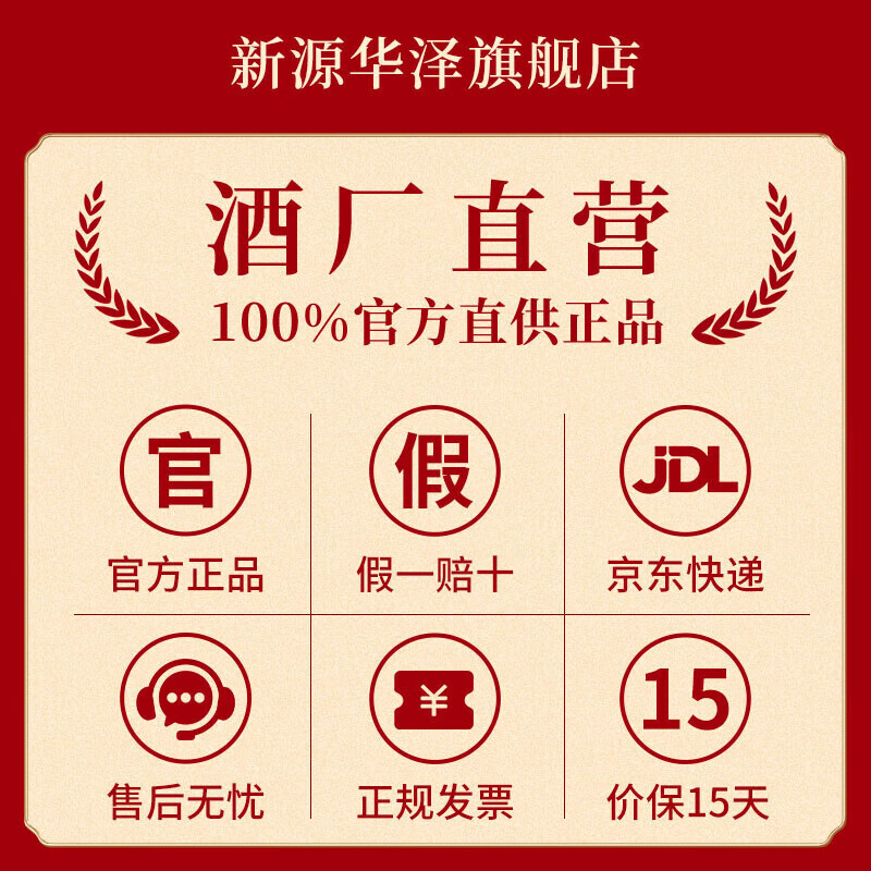 舍得沱牌纯珍御藏典藏单瓶 52%vol 500mL 1瓶 舍得纯珍御藏单瓶