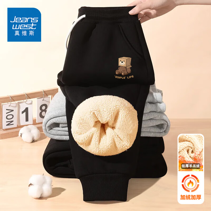 真维斯（Jeanswest）黑色羊羔绒裤子女秋冬季加绒棉裤2025年新款加厚百搭运动束脚卫裤 黑色 纸盒熊_K XL