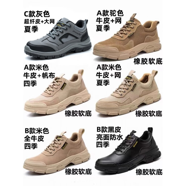 HJAK日本进口品质2025新款劳保鞋男款女士防砸防刺穿钢头工作软底电工 A黑色牛皮+网【夏季】橡胶软底 46