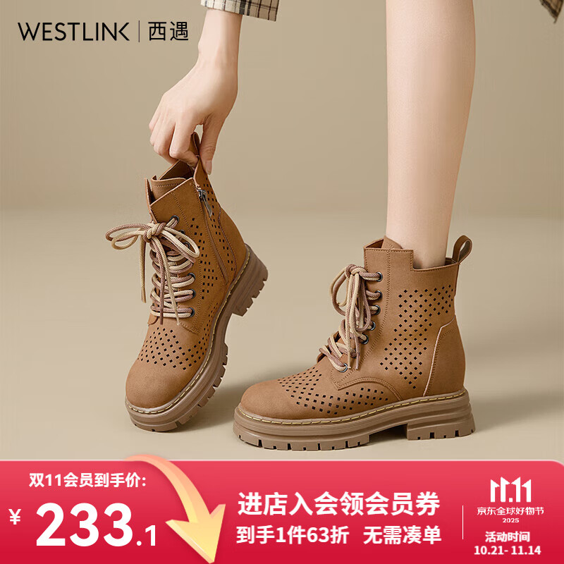 西遇镂空马丁靴女2025新款秋季复古废土风厚底棕色短靴户外大黄靴 棕色 35 (225)