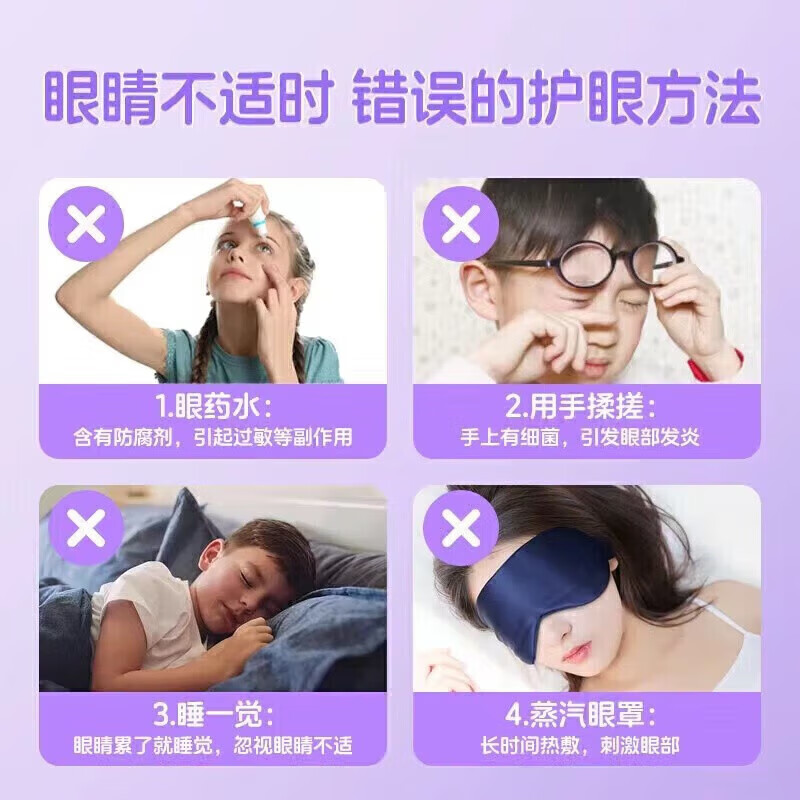 蓝莓叶黄素儿童蓝莓叶黄素软糖叶黄素青少年成人 6瓶【叶黄素软糖】 60g*1瓶