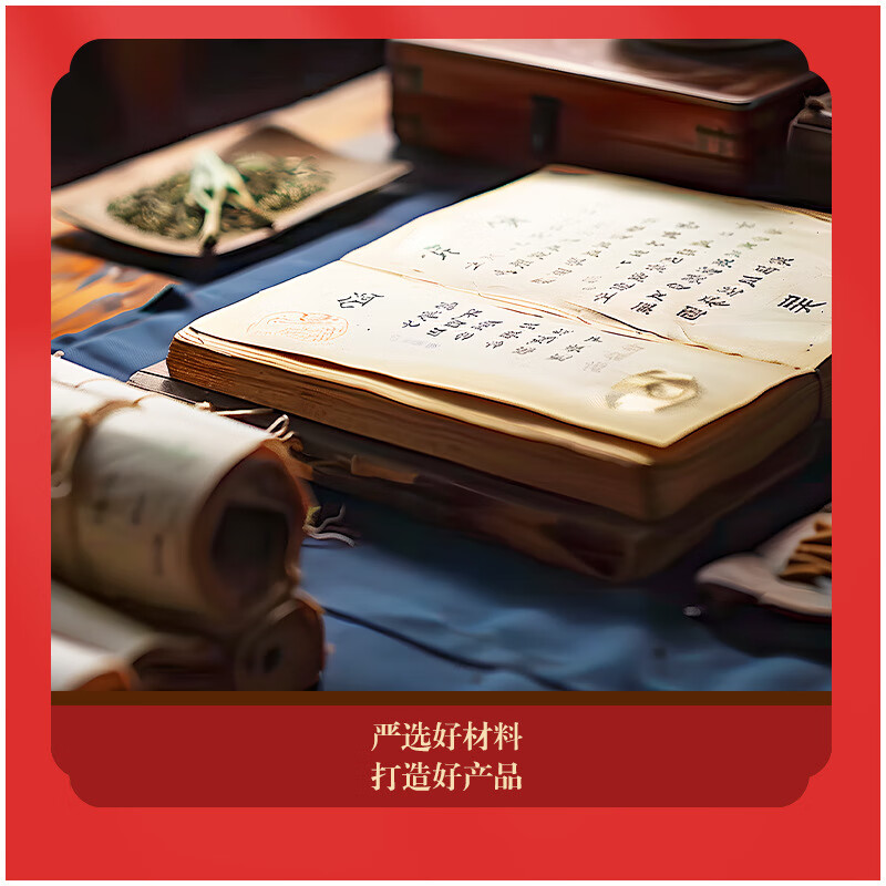 李时珍国医古法晨控穴位贴瘦肚子贴塑身肚脐贴晨控膏贴正品 5盒装*10贴【周期甄选好价囤货】 古法晨控穴位贴