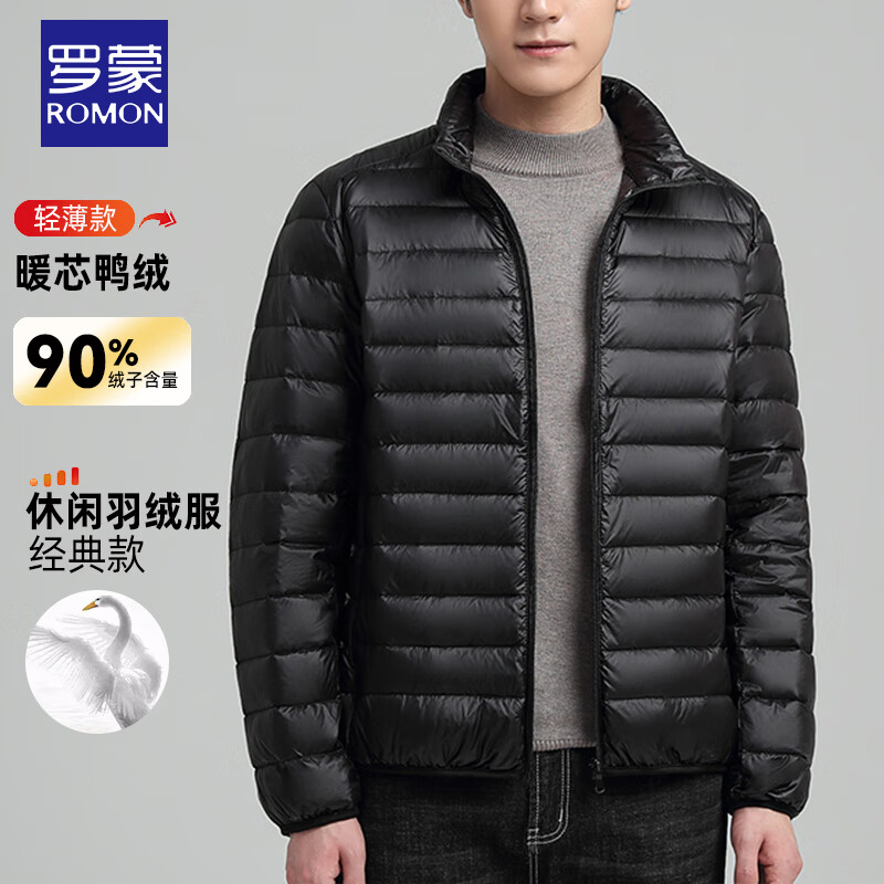 罗蒙【轻薄鸭绒】羽绒服男款秋冬暖男装羽绒内胆商务外套黑色2XL