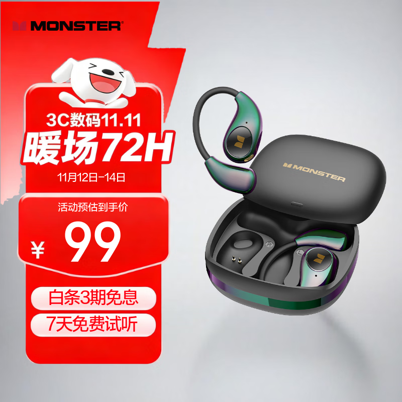 魔声（MONSTER）AC510蓝牙耳机挂耳式运动耳机通话降噪蓝牙6.0超长续航七彩电镀滑盖耳机 极光黑