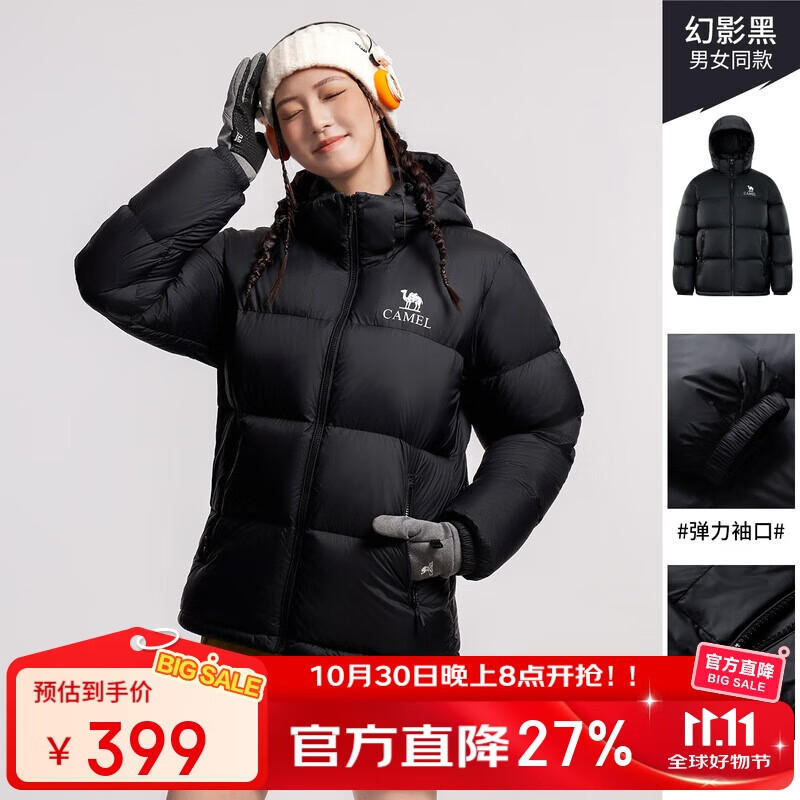 骆驼（CAMEL）户外羽绒服秋冬新款男女600蓬加厚面包服