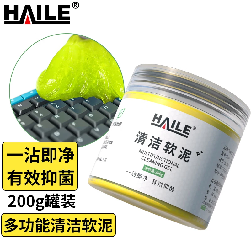 HAILE ʼǱĻ ֻȥҳ յϴ 200g AU-2