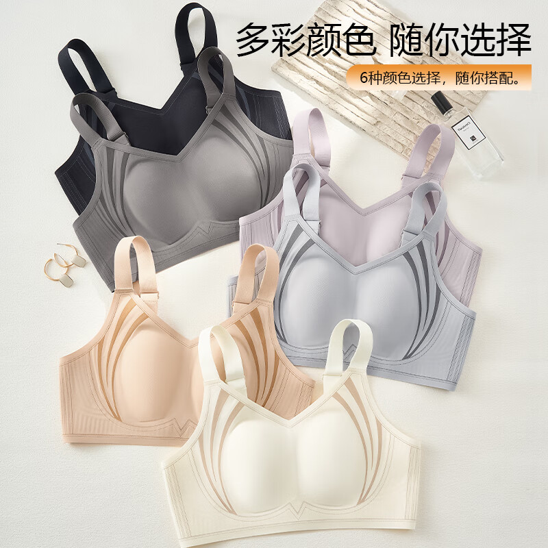 都市丽人女士内衣女款2025年新款文胸运动内衣聚拢防下垂防外扩收副乳胸罩 无痕内衣大胸显小内衣-香槟色 M (建议85-115斤)