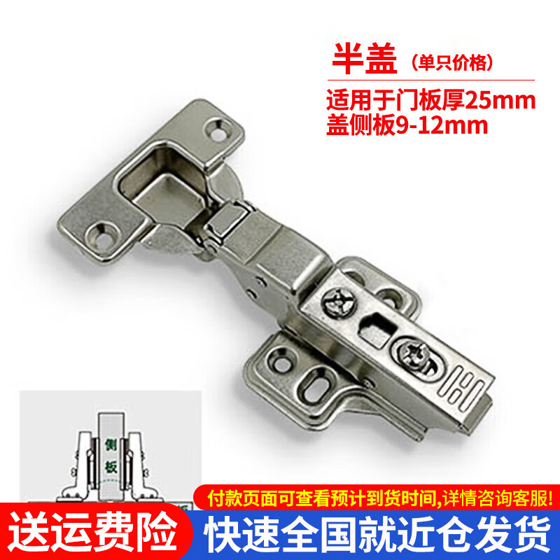 蒂安厚门铰链合页35杯全盖25侧板铰链加厚橱衣柜门家具五金厚柜门合页