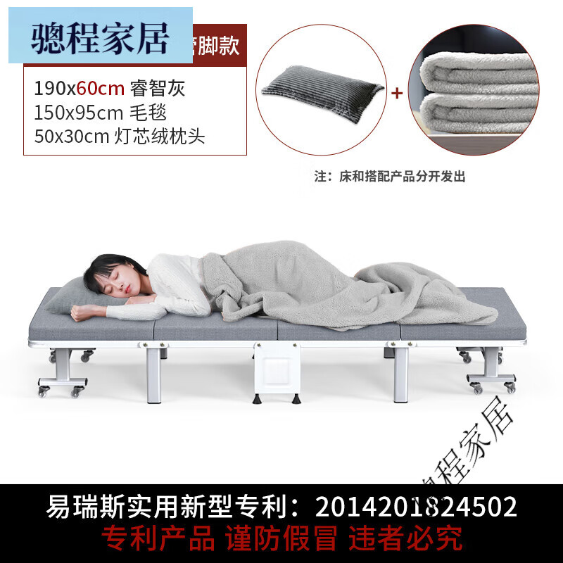 易瑞斯(Easyrest)午休折疊床辦公室單人床便攜床陪護簡易床硬板午睡神器隱形四折床 四折睿智灰-40mm升級加粗管腳-1