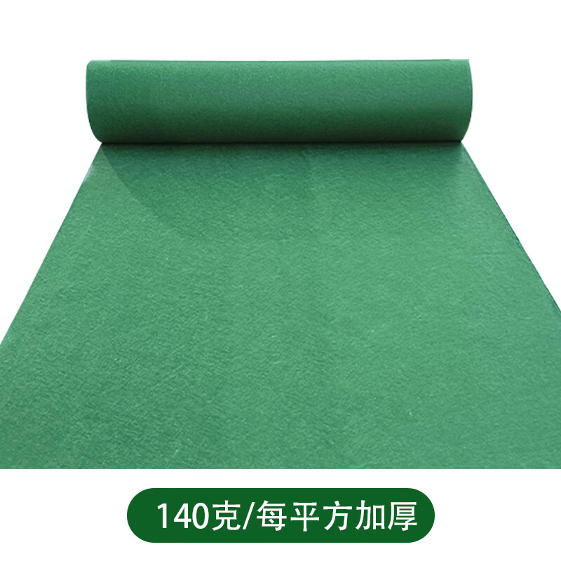 植物防寒布绿化无纺布园林工程树木防冻挡风保温保暖加厚小区花卉 1米宽5米长【140克加厚】