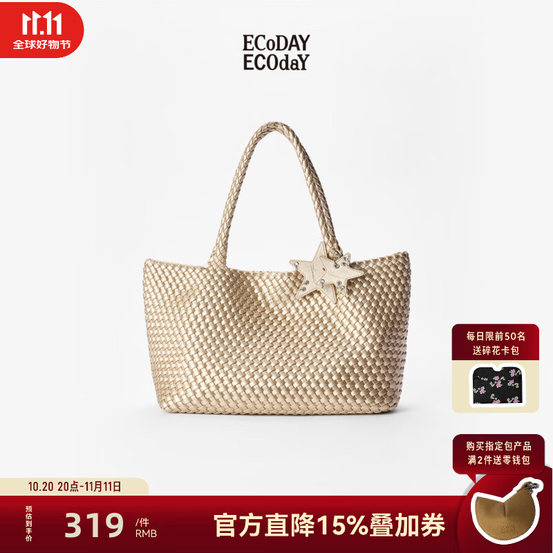ECODAY手工编织包大容量单肩包原创设计手提包包女生日礼物 香槟色