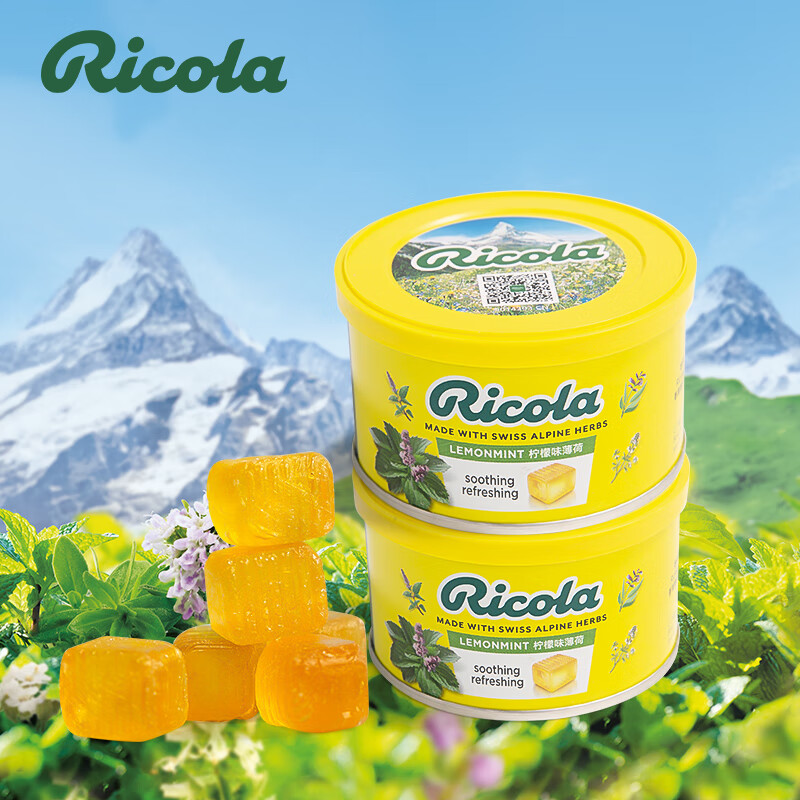 利口乐柠檬味薄荷润喉糖100gx2罐 瑞士进口 糖果休闲零食硬