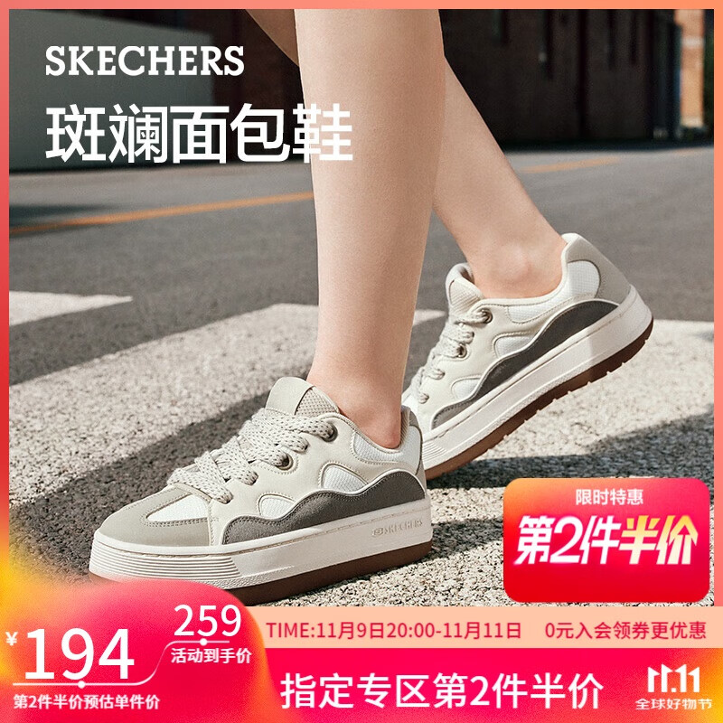 斯凯奇（Skechers）斑斓面包鞋女鞋秋季百搭板鞋厚底增高通勤时尚休闲鞋177782