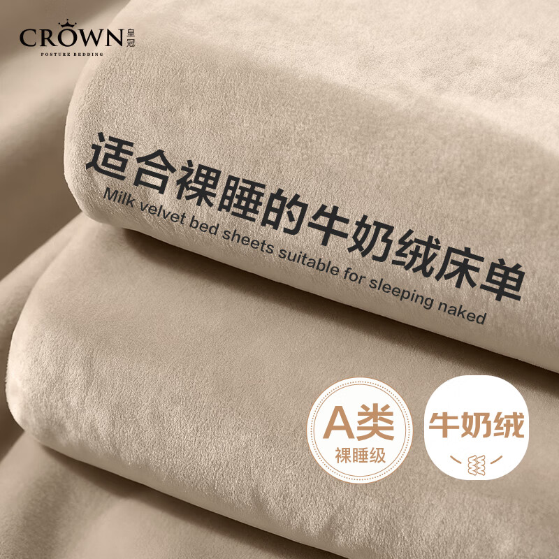 �޵���:�ʹ�ţ���޴��� 1.8x2.3�� ѧ�����ᵥ�˶����Ӻ���ޱ���ë̺�� 29.83Ԫ(����ȯ)