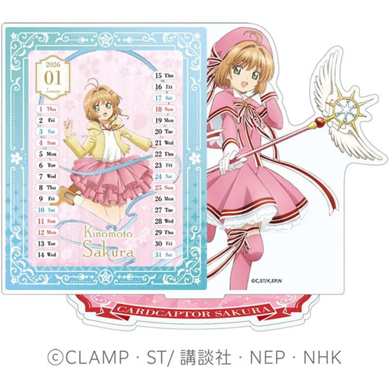 预售【外图日文原版】魔卡少女樱 2026年日历 亚力克支架台历 插图与日历自由组合 CL-040 アクリルスタンド卓上 CLAMP 默认