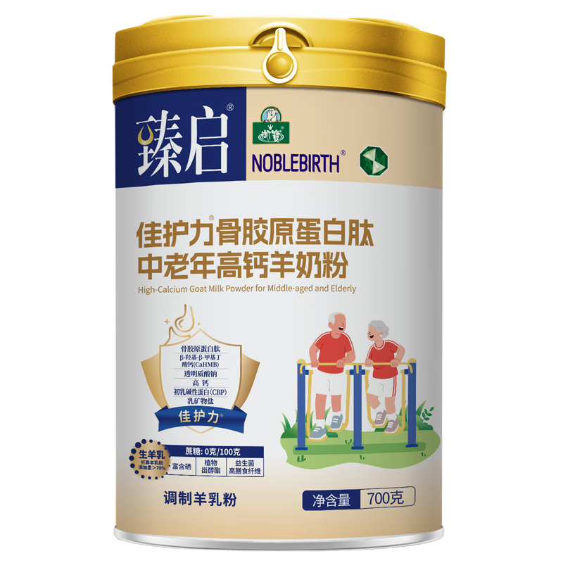 ǽԭ߸̷700g˹ӪƷ 139Ԫ