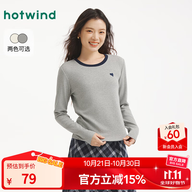 热风女士圆领打底衫上衣2025年冬季新款撞色圆领长袖T内搭打底衫 09灰色 L