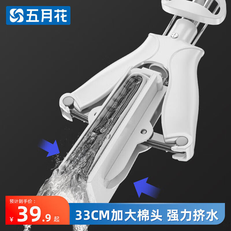 爾藍(lán)花加長(zhǎng)33cm對(duì)折式擠水膠棉拖把吸水海綿拖布墩布1頭JM02 33cm式擠水膠棉拖把吸水海綿拖布墩布1頭JM02