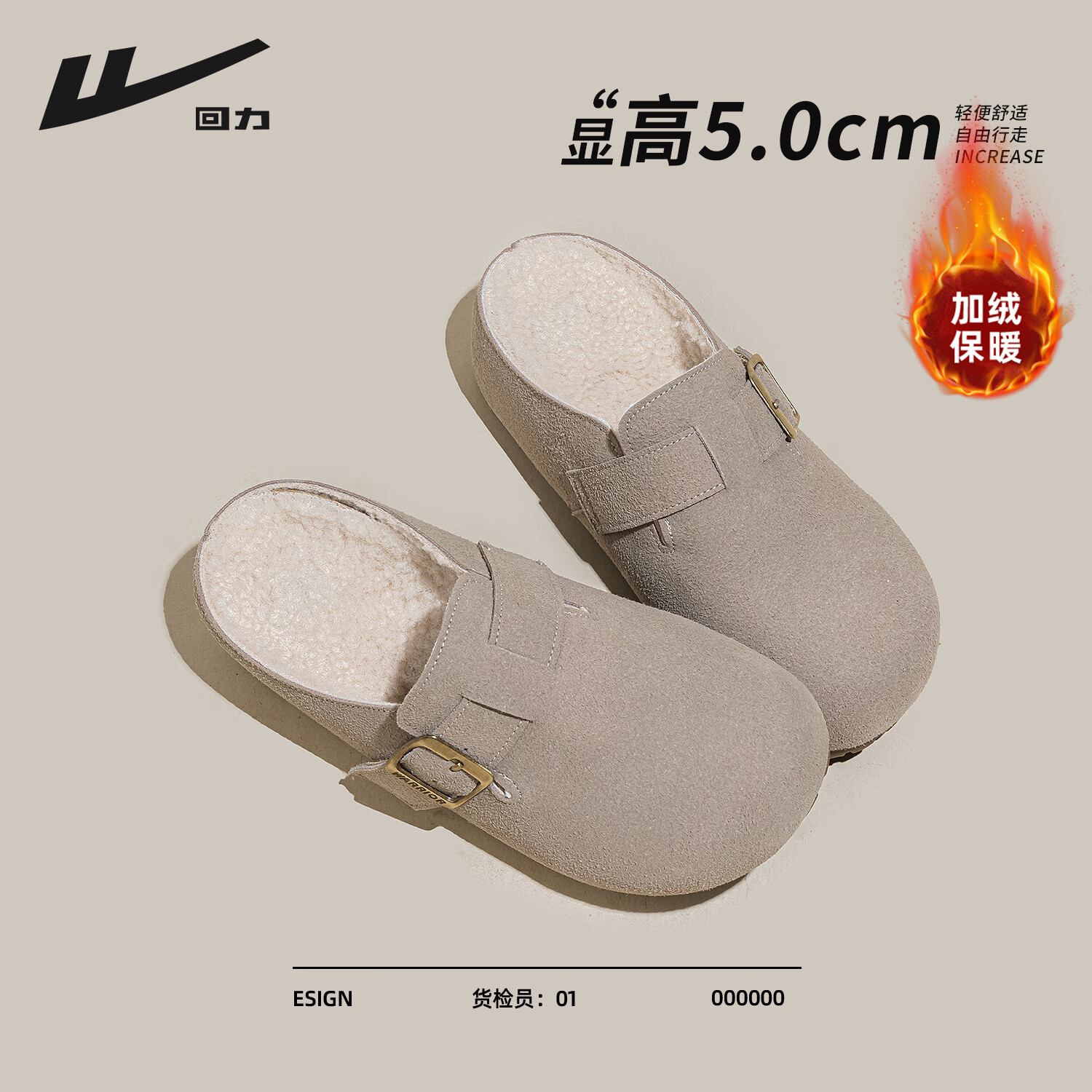 回力厚底勃肯鞋女鞋2026冬季新款御寒舒适百搭休闲轻便加绒加厚保暖鞋 灰色 40