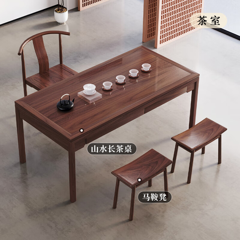 御云锦进口实木书桌画案中式仿古写字台书房办公桌简约自然办公桌书房 半月椅*1