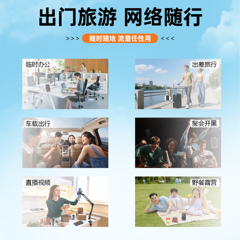 小米有品小米优选2025新款无线网随身WlFl5G千兆穿墙王家用路由器 5G三网通【帝王版】Ai加速99999% 0月租 无预存 随用随充