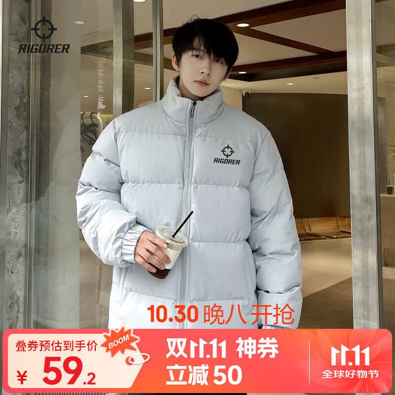 准者短款运动棉服男式冬季新款立领防寒保暖羽绒棉衣潮流拉链休闲外套 浅蓝 3XL