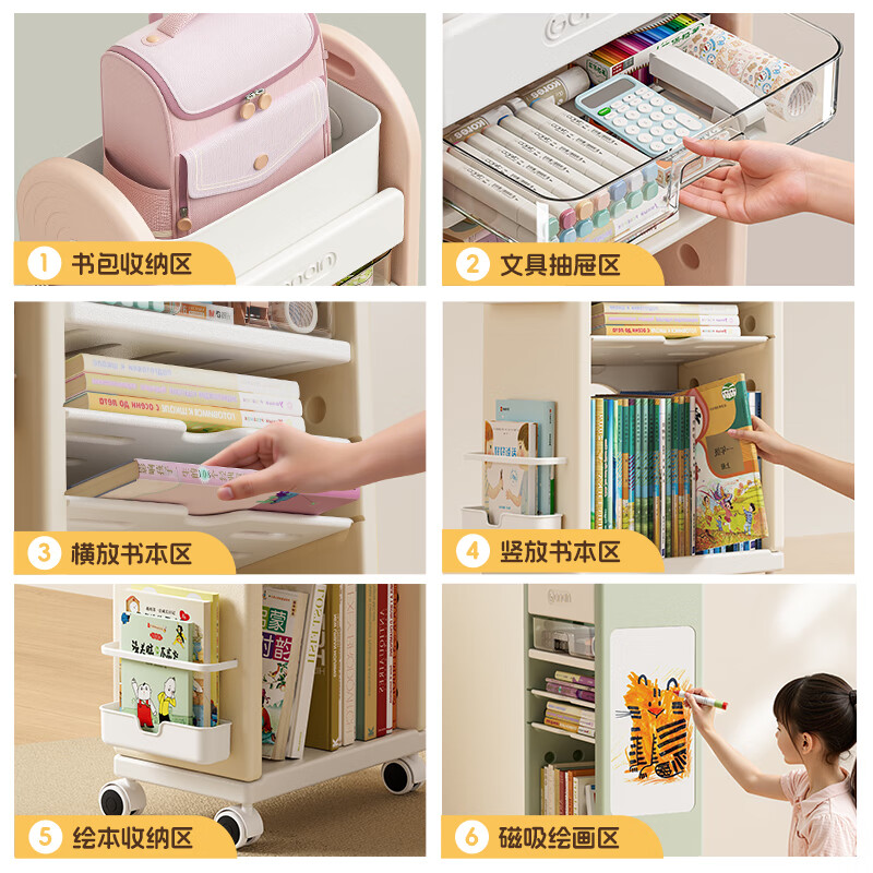 躬亲书包置物架书包架儿童书架绘本架可移动小推车落地蘑力巴士收纳架 书包置物架【米色】5层 41.7*25*93.8cm