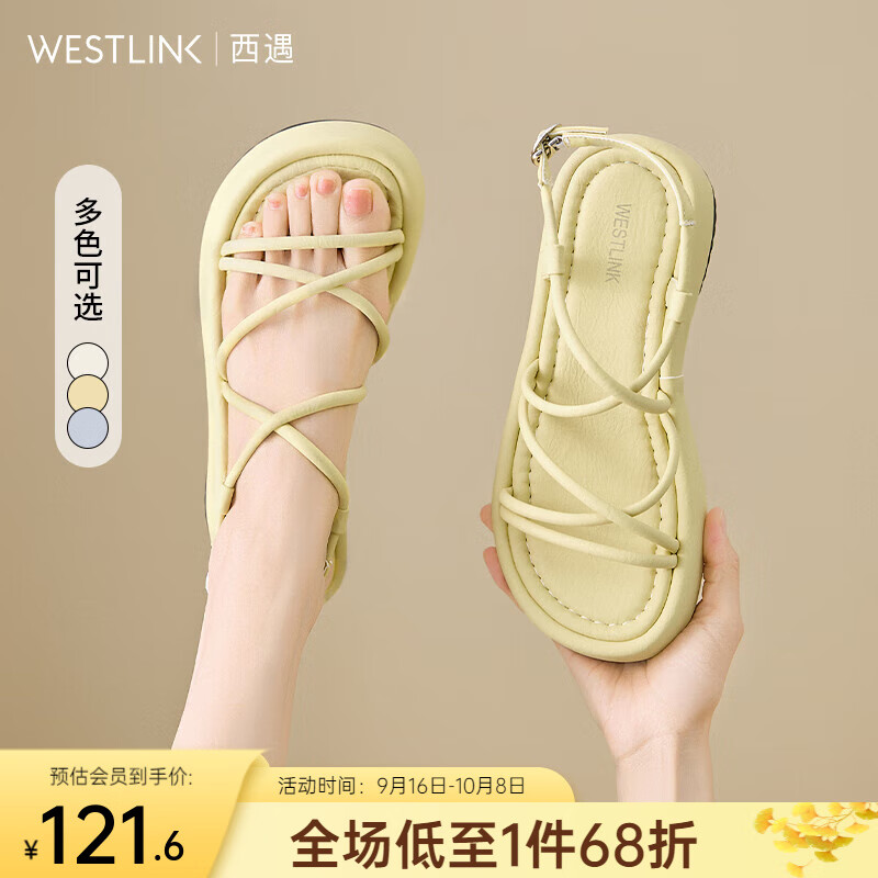 西遇厚底凉鞋女款外穿2025新款夏季百搭多巴胺小个子增高鞋罗马鞋 黄色 35 (225)