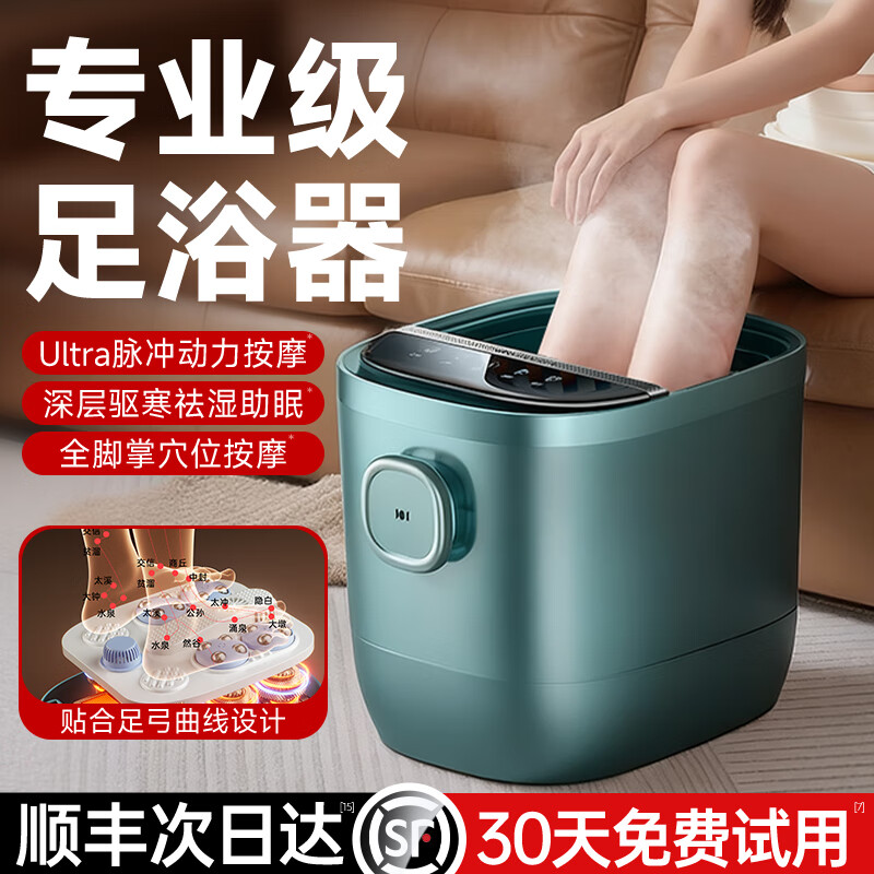 ȨС¹Ʒح|ѡݽͰԡ綯ϴϥͰ¼ȫԶĦְֳ ǿЧ滺ݽحʪحؽʹحƣʹ