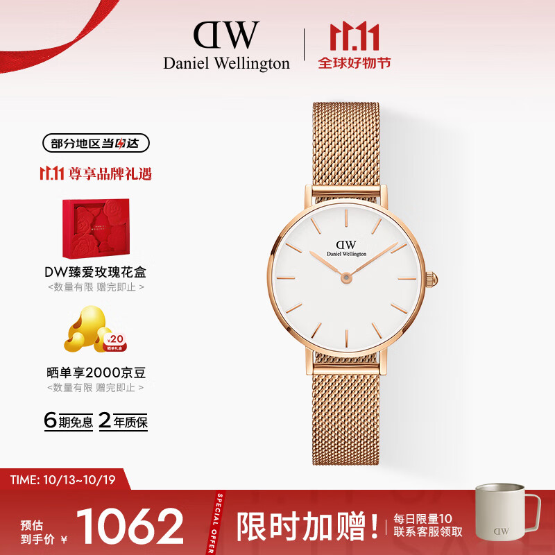 丹尼尔惠灵顿（DanielWellington）DW手表女 简约欧美表钢带石英女士手表生日礼物送女友DW00100219