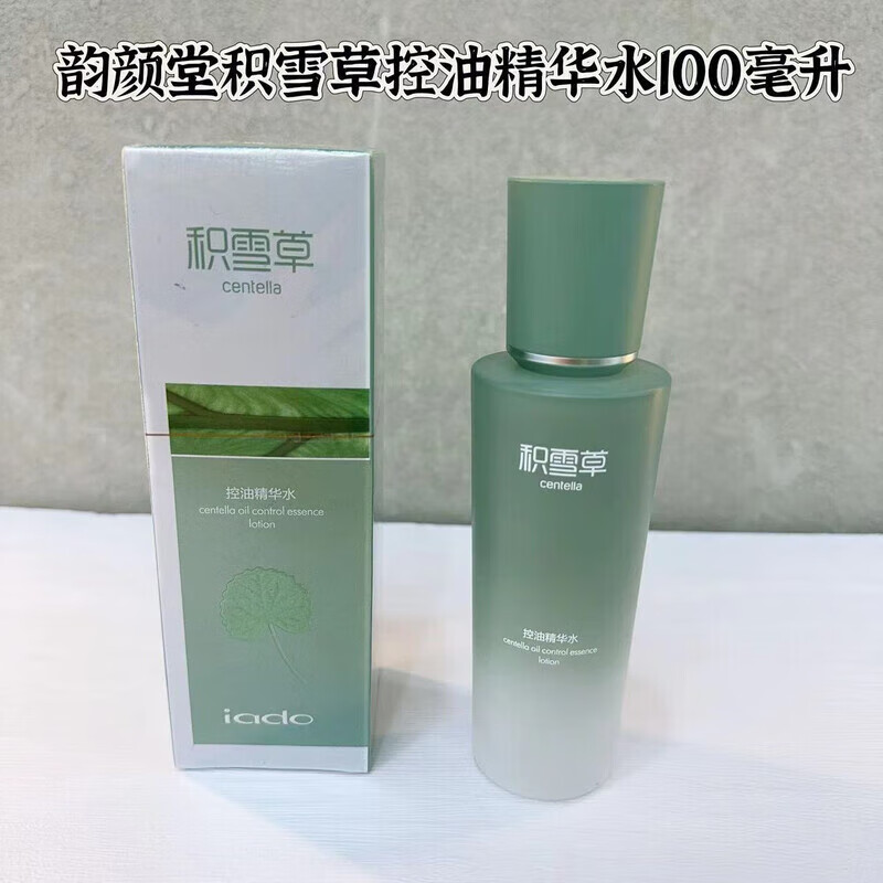 韵颜堂积雪草护肤品套装敏感肌修护补水保湿水乳霜精华舒缓修复 控油精华水100ml