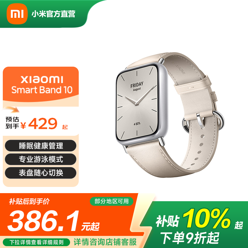 С�� �ֻ�9Pro �����ֻ� ���Ұ� 347.49Ԫ