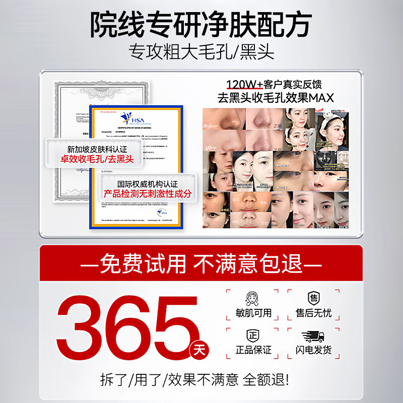 kuvive新加坡进口清洁面膜去黑头泥膜祛痘粉刺闭口涂抹式收缩毛孔男女士 【去黑头】清洁泥膜150g
