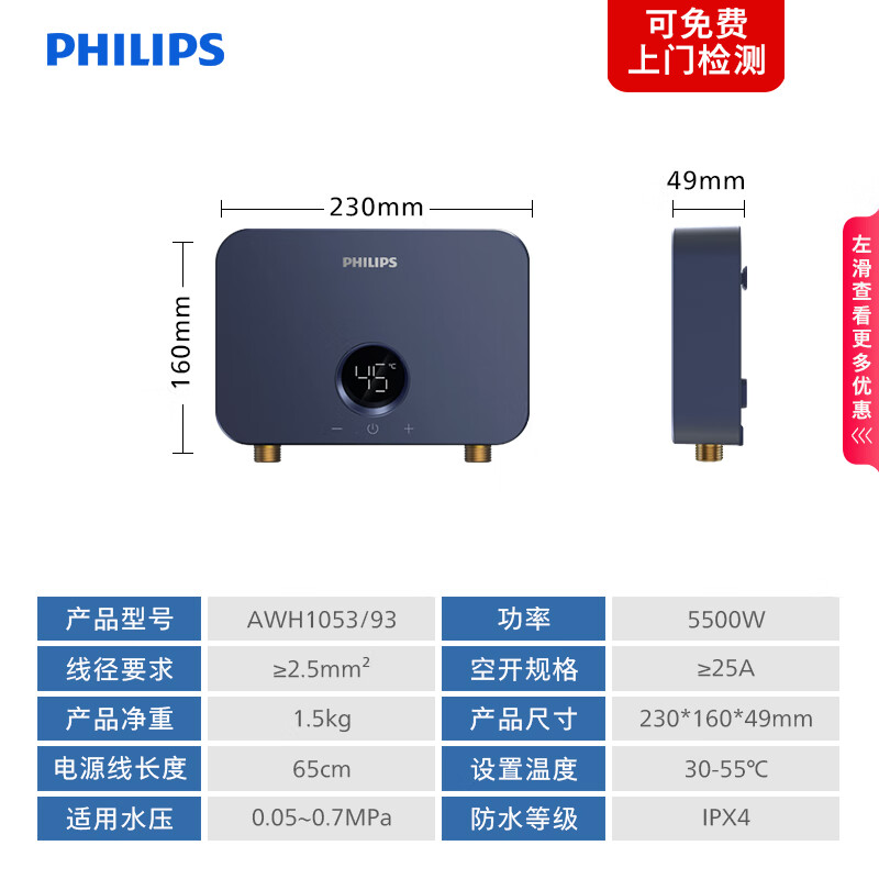 图 3