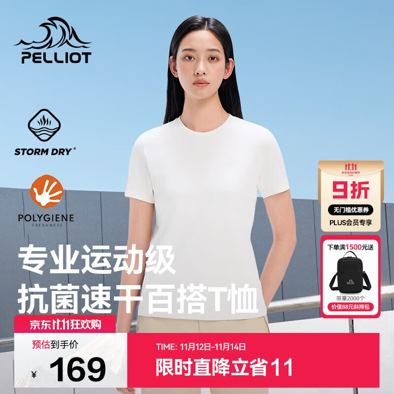 伯希和（Pelliot）户外速干T恤女士透气运动速干衣夏季短袖休闲半袖125215046白3XL