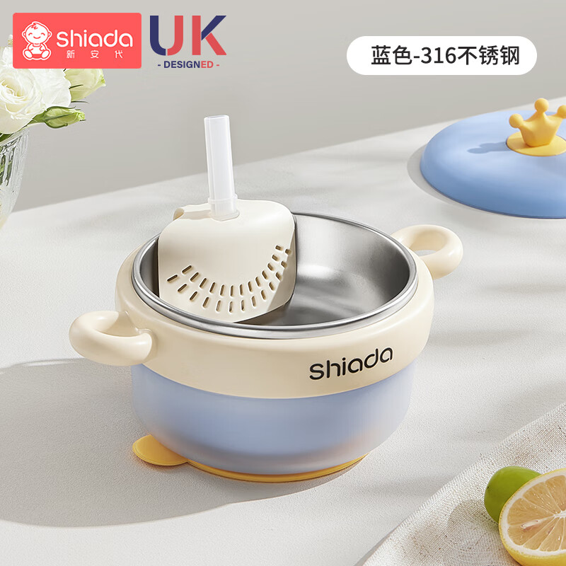 新安代嬰兒輔食碗注水保溫碗兒童防摔防燙不銹鋼吃飯寶寶專用碗吸盤餐具 趕溫藍色+濾渣吸管【全身可拆洗+送吸盤+防漏設計】