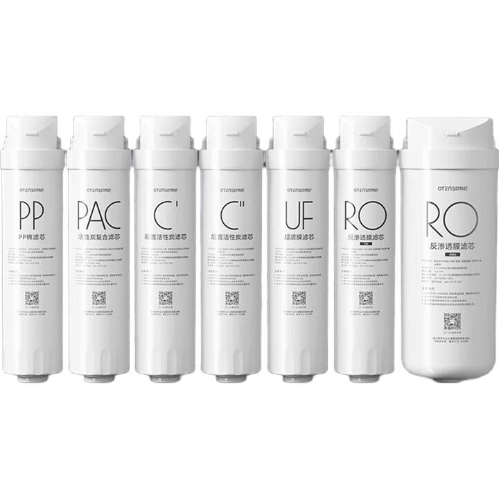 ����ͨ�����ľ�ˮ����оS1ϵ��PP��PAC����̿����͸ȫ�׾�ˮ����о ����2֧��PAC+C2�� 49Ԫ