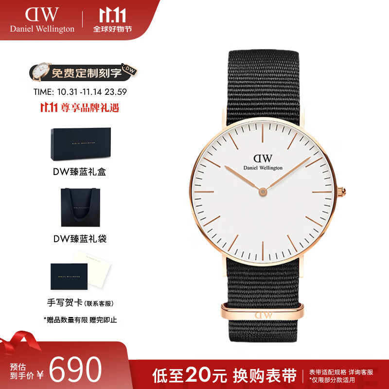 丹尼尔惠灵顿（DanielWellington） dw手表男女 简约时尚欧美腕表石英表 七夕礼物送女友 36MM 金色边