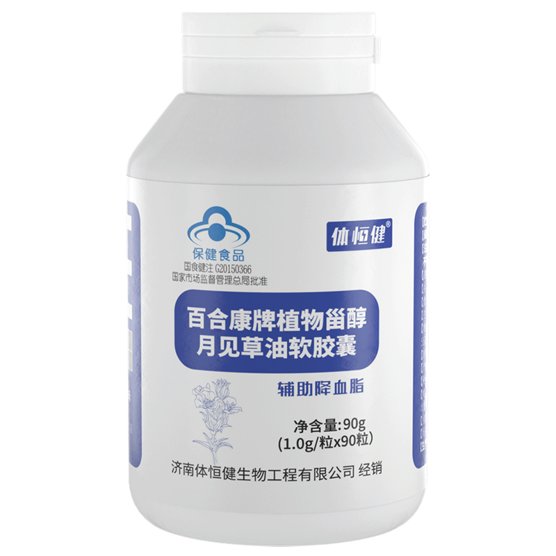 体恒健—帮你轻松解决调节三高问题|其他调节三高京东价格走势图哪里看