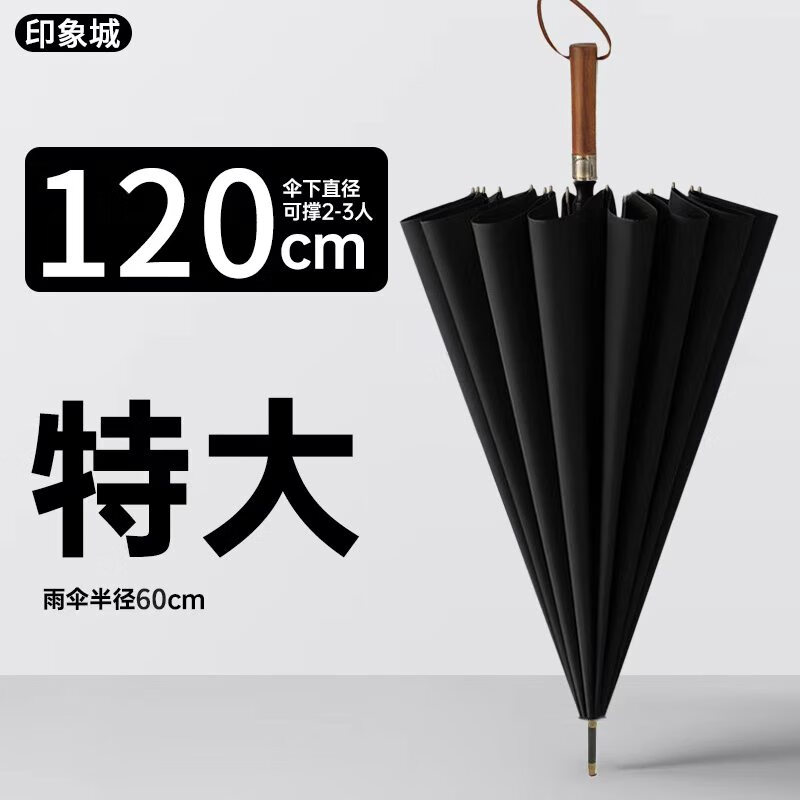 ӡ���ʵľ������ɡ120CM����żӹ̼Ӻ��ʵ����ɡ��ʿ�Զ�����ɡ ��ɫ 29.58Ԫ