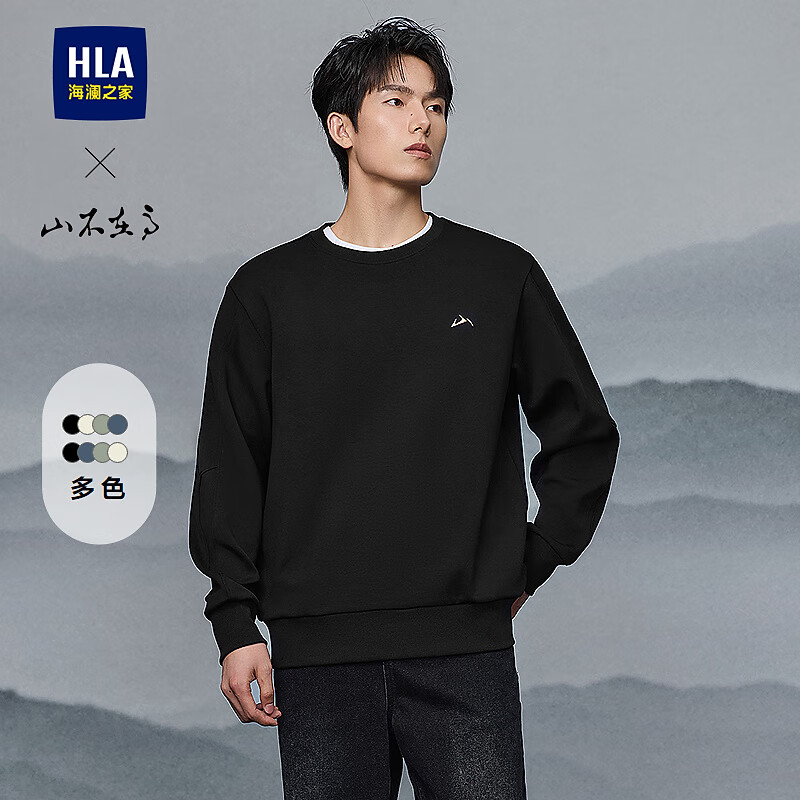 海澜之家（HLA）卫衣男秋季山不在高系列刺绣柔软长袖男 黑色4A XL 180/96A 推荐151~164斤