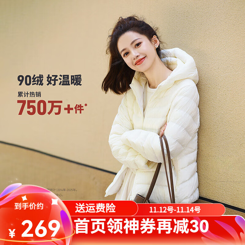 坦博尔小个子羽绒服女连帽轻薄舒适短款修身轻便冬季外套TBF310218D 浅云白 S (160)