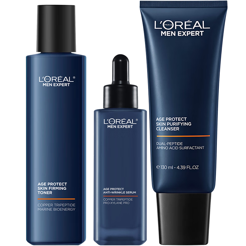 欧莱雅男士青春肌源洗面奶水精华三件套装抗皱紧致护肤品生日礼盒送男友