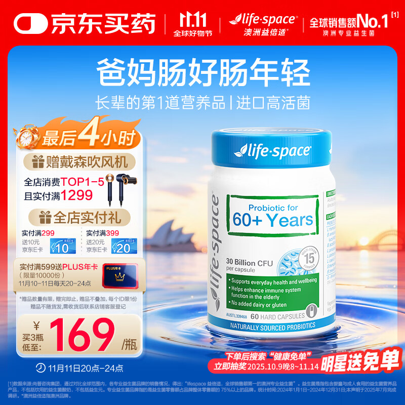 Life Space汶ʳ300ڻ60/ƿ޽ڡƿ