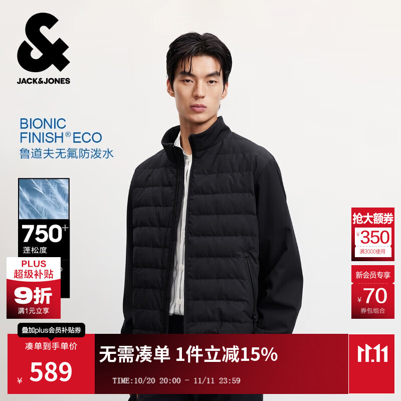 杰克·琼斯（JACK&JONES）男装25年秋冬季轻薄羽绒服男士休闲短款立领鸭绒软壳棉夹克外套 E43纯黑色 M （175）