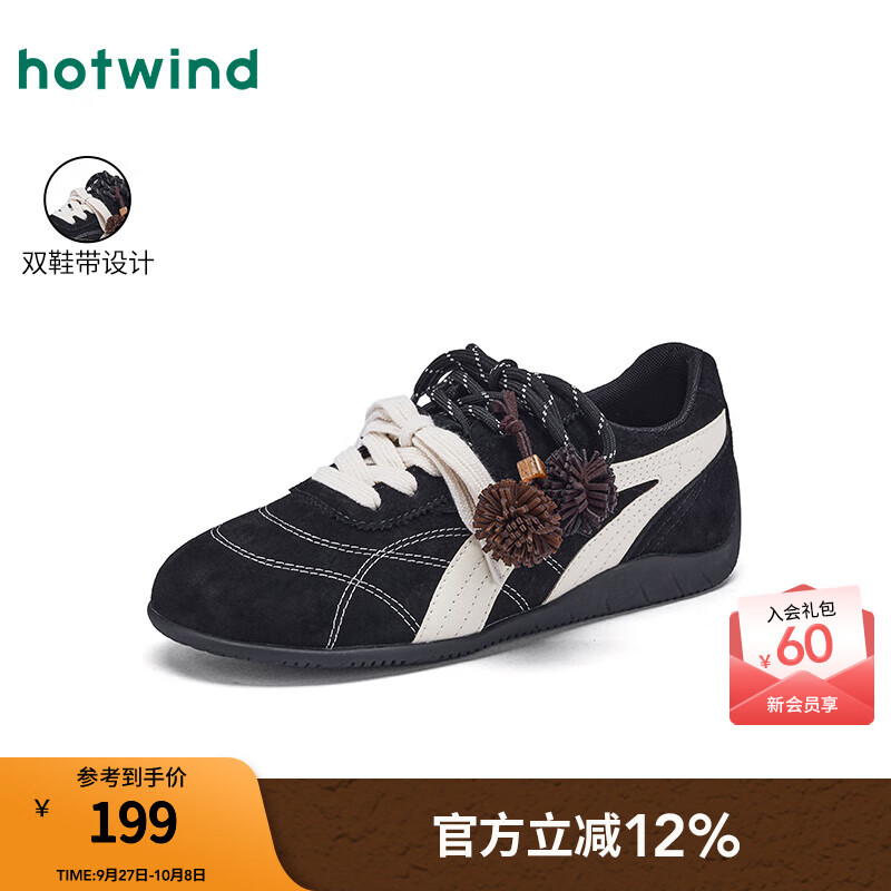 热风（Hotwind）复古赛车鞋女款2025年秋季新款薄底运动休闲鞋百搭德训鞋女鞋 19黑白 35